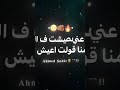 الي شافني شوفة مش بتعتي هكمسو الي شافني شوفة مش بتعتي هكمسو