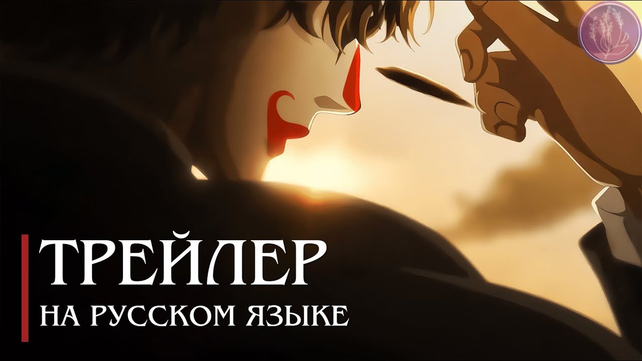 [Русская озвучка] Повелитель тайн / Guimi Zhi Zhu | pv 1 - YouTube