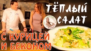 Курица: Как приготовить куриную грудку сочно. Мастер класс от шеф-повара ресторана "Суп". Выпуск 4 Курица: Как приготовить куриную грудку сочно. Мастер класс от шеф-повара ресторана "Суп". Выпуск 4