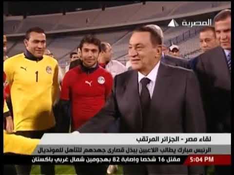 Tensions au Caire avant le match Egypte-Algérie