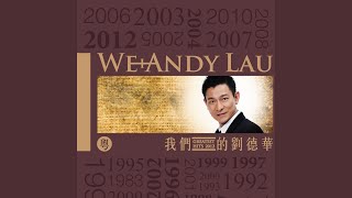 Download lagu Zhen Wo De Feng Cai