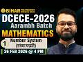 Mathematics | Lect-01 | Number System | Bihar Polytechnic Entrance Exam | DCECE Exam #bihar