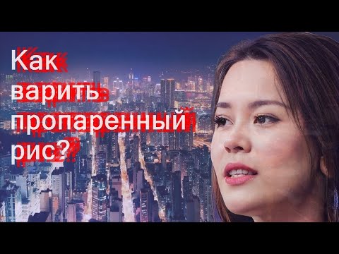 Как варить пропаренный рис?