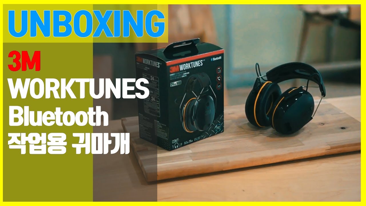 How To Pair My 3m Worktunes