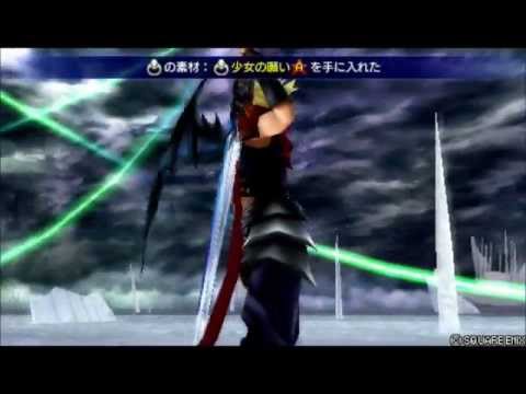 DISSIDIA 012 FF クラウドVSクジャ【BGM変更】