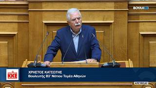 Το ν/σ για το βαθμολόγιο στοχεύει σε ένα Δημόσιο πιο αποτελεσματικό για τα σχέδια της αστικής τάξης