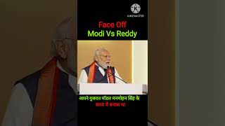 Modi ji offer revanth reddy to join bjp #Funny banter between modi and reddy