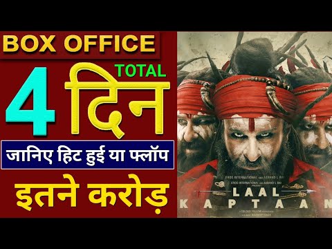 laal-kaptaan-4th-day-box-office-collection,-laal-kaptaan-box-office-collection,-saif-ali-khan