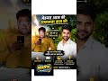 #viral motivational# study# education #upsc #ssc #ssc #shaayri #shaayri #trendingshorts #sscrecruit