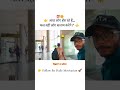 Bhai Support Please 🙏💔🥺 #shorts #support #youtubeshorts #vlog