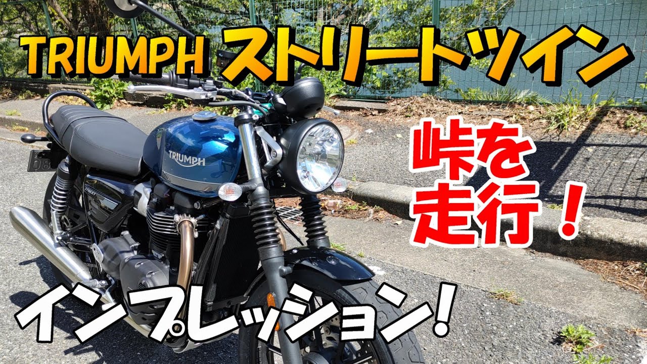 きりみちゃん【トライアンフTRIUMPH XCx MOUNTAINBIKE きりみちゃん【トライアンフTRIUMPH XCx MOUNTAINBIKE 1160x653