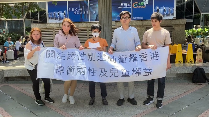 香港性文化學會呼籲嚴格處理跨性別人士更改身份證一事，以保障女性及幼童權益 (2023年7月11日)