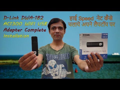 D-Link DWA-182 Dual Band AC-1300 USB 3.0 WIFI USB adapter unboxing Review & Complete installation