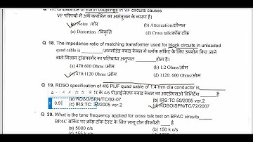 Solved ~ Paper - 1 ~ of JE Tele Vadodara Division WR held on 14.06.2022 ! 30% Ranker Quota ! S&T