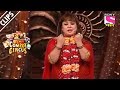 Bharti Mimicks Archana Awaiting Her Swayamwar - Kahani Comedy Circus Ki