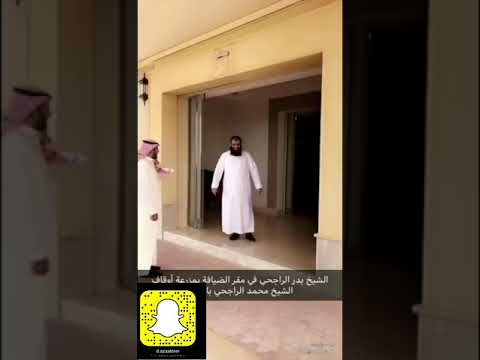 بدر محمد الراجحي