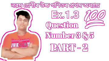 Class 9 Advance Mathematics lesson No 1 Ex 1.3 Question Number 3 &5