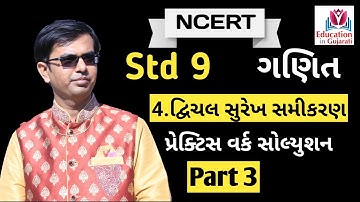 std 9 maths ch 4 practice work part 3