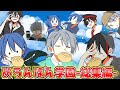 【めろんぱん学園】めろぱかアニメ スペシャル総集編！【アニメ】【めろんぱーかー】【なろ屋】【KAITO】【サムライ翔】