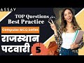 Free Computer Daily Quiz 5