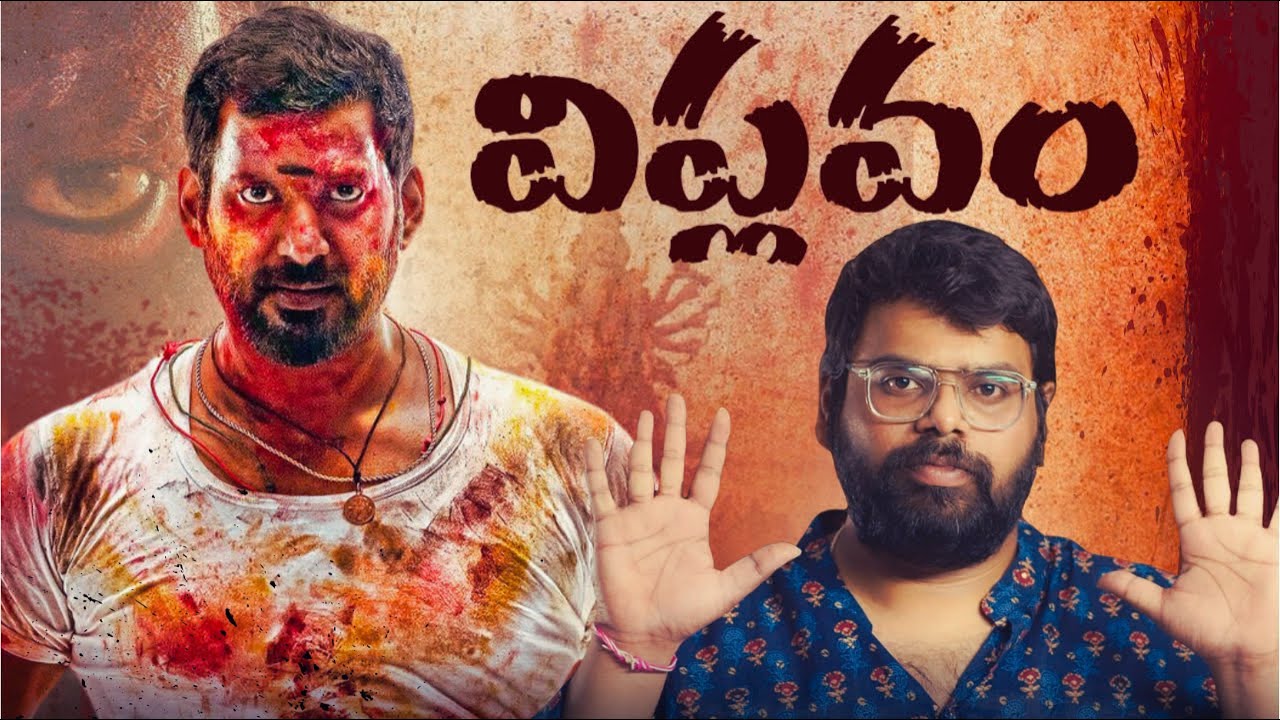 Praanam Naa Praanam Lyrical Song | Rathnam | Vishal, Priya Bhavani Shankar | Hari | Devi Sri Prasad