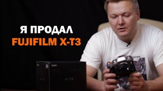 :   Fujifilm X-T3...