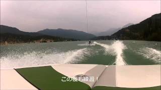 カナダ/ウェイクボード/原 大智 原大智 検索動画29 カナダ/ウェイクボード/原 大智 原大智 検索動画 29