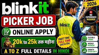 Blinkit Picker Packer Job | blinkit store picker job | blinkit picker packer job salary | blinkit 