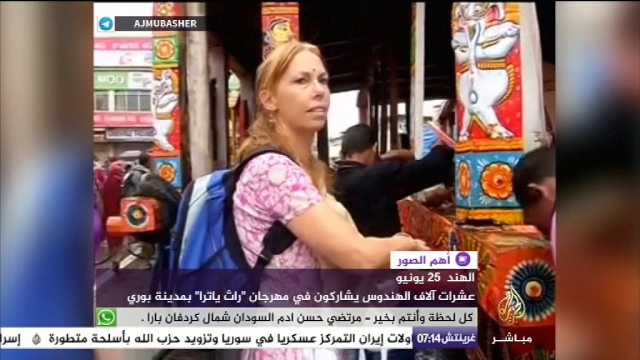 تعرف على مهرجان "راث ياترا" بالهند