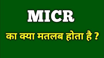 micr code kya hota hai,micr kya hota hai,micr ka full form kya hota hai,micr code ka use kya hota