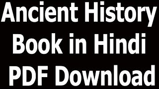 Ancient History Book in Hindi PDF Download
