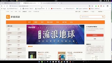 xiaomi(duokan.com) Add item to victim