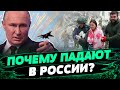 РОНЯЮТ БОЕПРИПАСЫ на Белгород! Авиация РФ сбрасывает бомбы В БОЛЬШОМ КОЛИЧЕСТВЕ! — Матвеев