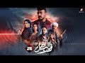 مسلسل فهد البطل - الحلقة 26: دراما مشوقة في مصنع الرخام 🚧