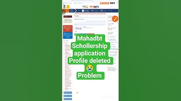 mahadbt profile deleted problem😭