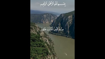 الشيخ ناصر القطامي ، سورة الفاتحة