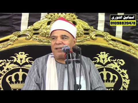 الشيخ ممدوح جودة سعد اسمع ملك الختامات العالمية عزاء والد الدكتور احمد عناني بقرية المطاوعة ههيا٢٠٢٥