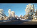 зимнее "шоссе"