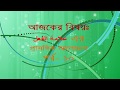 How to learn Arabic 2nd part in Bangla tutorial part__10