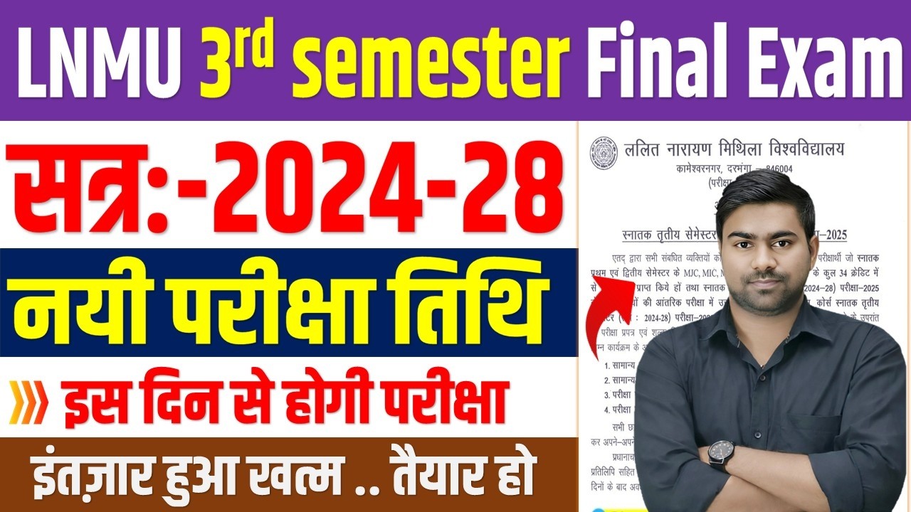 LNMU 3rd Semester Final Exam Date 2024-28| LNMU UG 3rd semester Exam इस ...