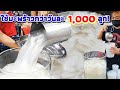 ขายวันละกว่า 1,000 ลูก!! สุดยอดร้านมะพร้าวน้ำหอม🥥 แก้วละ 20.- ขายดีกว่าชาวบ้าน  ลูกค้าเข้าไม่หยุด!!