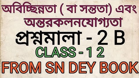 #3// Continuity & Differentiability class 12 sn dey in Bengali // সন্ততা// EX-2B/ CLASS-12// SN DEY