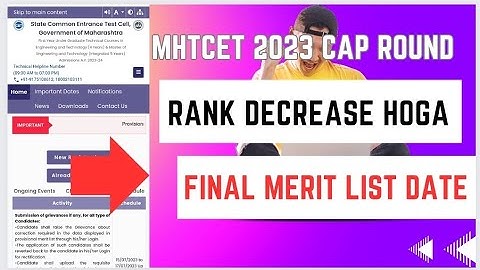 CAP ROUND FINAL MERIT LIST DECLARE DATE 📅 MHTCET 2023 #mhtcet #mhtcet2023 #coep #vjti