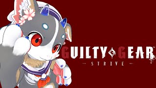 【GGST】1ヶ月ぶりにテストがてらギルティ！！！