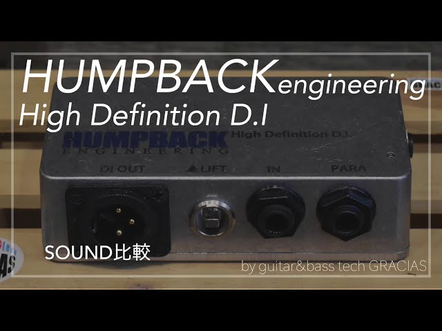 HUMPBACK ENGINEERING High Definition D.I | fondation-raze.fr