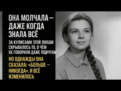«Инна, он тебе изменяет…» — Слова, которые разбили её изнутри.