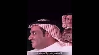 المجنب من الاوادم مايخلى لاسلم من شر ذا جاله ذا