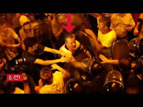 შსს - დაკავებულია ირაკლი ოქრუაშვილი და კიდევ ოთხი პირი