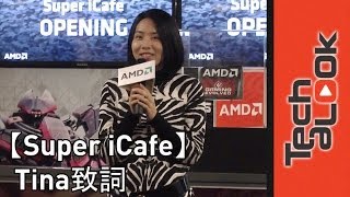 【AMD ASUS Super iCafe 開幕記者會】ASUS台灣區行銷部處 ... 