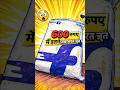 600 रुपये में मिला ऐसा Surprise | flipkart Open Box Delivery #flipkart #vlog #sorts #trending #shoe